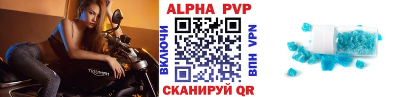 МЕГА зеркало  Судогда  APVP СК  где купить наркотик 