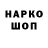 Кокаин Боливия Clinks GD