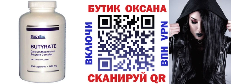OMG ССЫЛКА  Судогда  Бутират 1.4BDO  где продают  