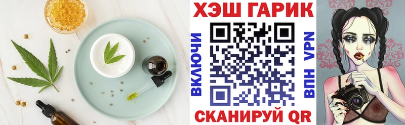 Cannafood марихуана МЕГА как войти Судогда хочу