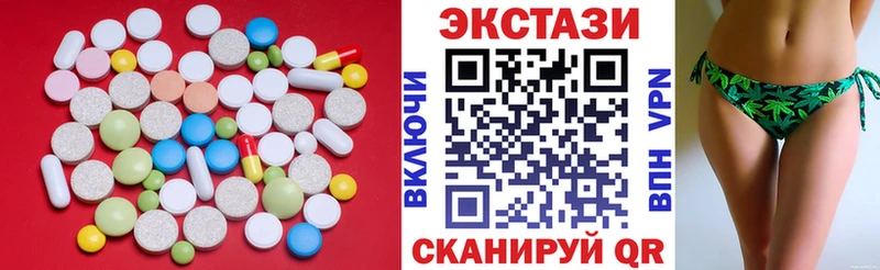 Экстази 99%  Судогда 