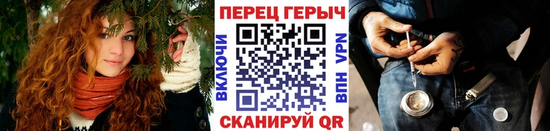 ГЕРОИН хмурый  наркота  Судогда 