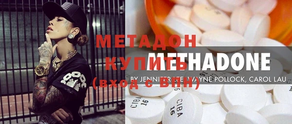 кокаин премиум Семикаракорск