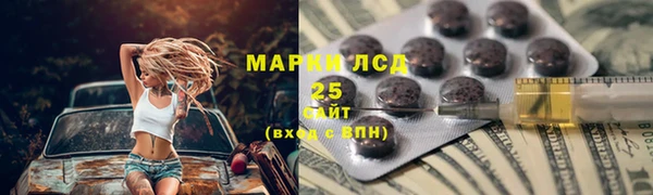 спиды Снежинск