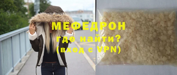 винт Слюдянка