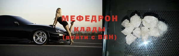 спиды Снежинск
