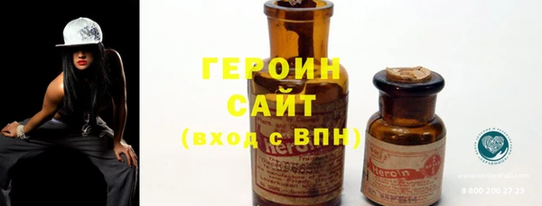 спиды Снежинск