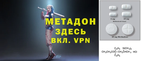 винт Слюдянка