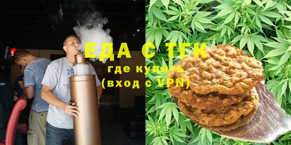 марихуана Ельня