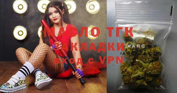 стафф Елизово