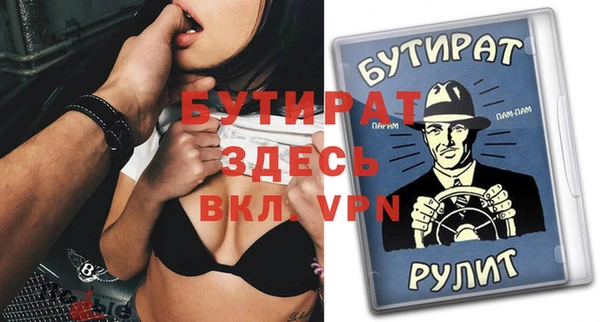 винт Слюдянка