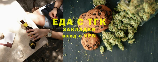винт Слюдянка