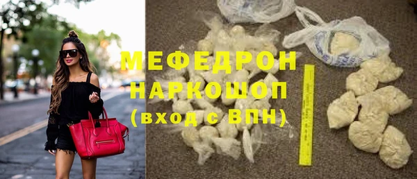 винт Слюдянка