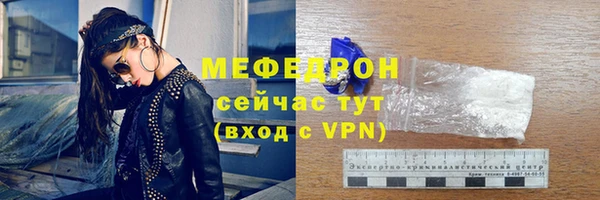 спиды Снежинск