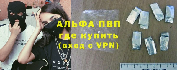 винт Слюдянка