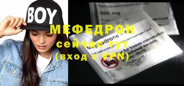 винт Слюдянка
