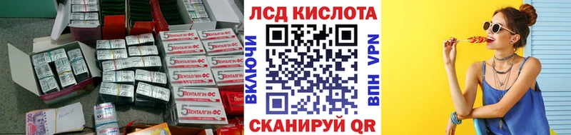 LSD-25 экстази кислота купить закладку Судогда
