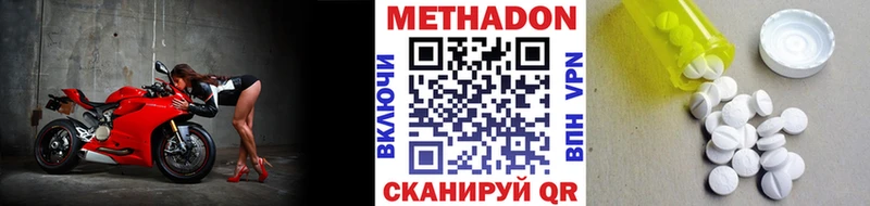 ссылка на мегу сайт  Судогда  Метадон methadone 
