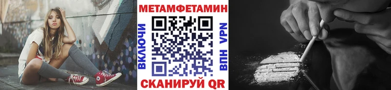 где можно купить наркотик  Судогда  МЕТАМФЕТАМИН мет 
