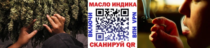 Дистиллят ТГК вейп с тгк Судогда